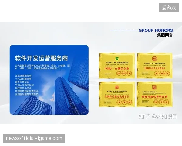 严厉的渠道反向激励机制逐步清退了缺乏合规资质的赛事分销代理商 严厉的渠道反向激励机制逐步清退了缺乏合规资质的赛事分销代理商